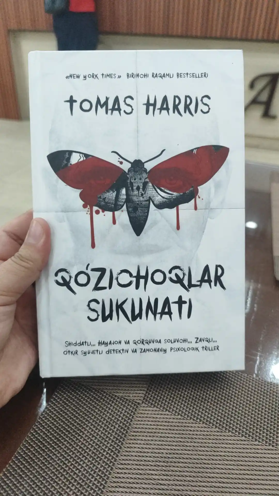 Qo'zichoqlar sukunati - Tomas Harris