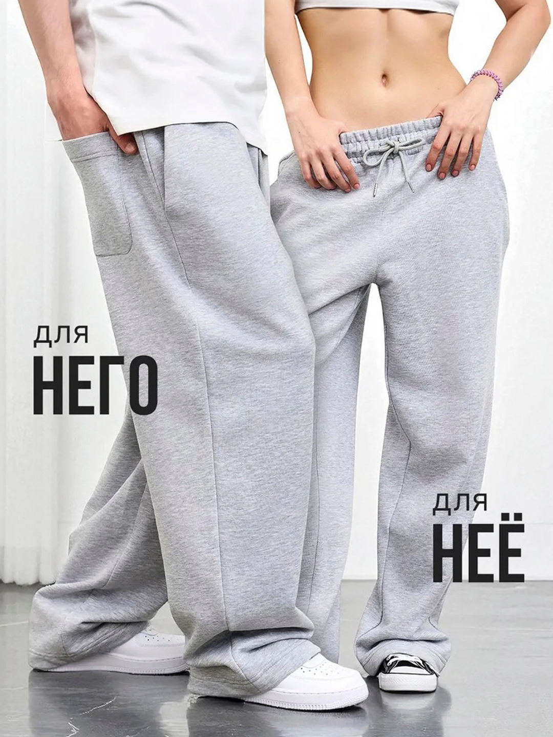 Engelsda jinsiy aloqa uchun sherik toping