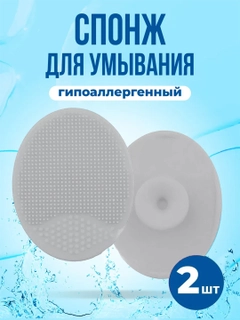 Белый