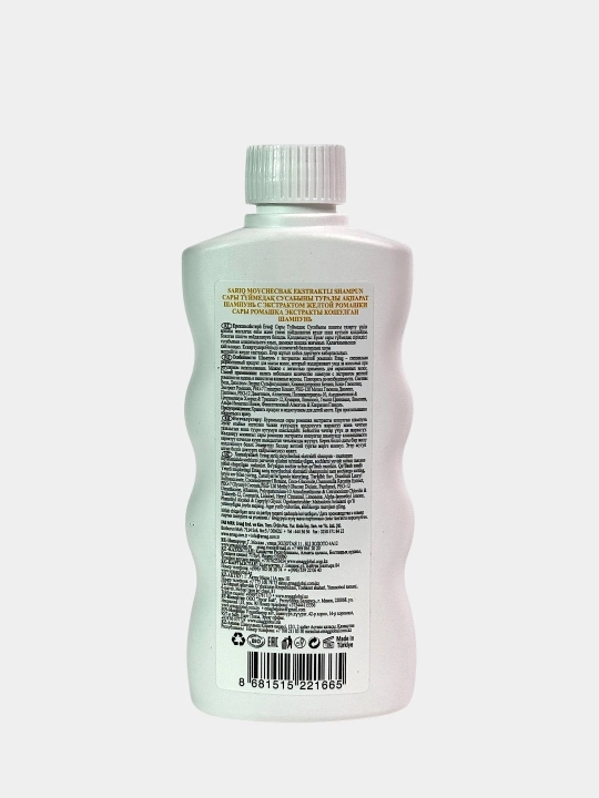 Shampun sariq romashka ekstrakti bilan, 300 ml, soch to‘kilishiga qarshi