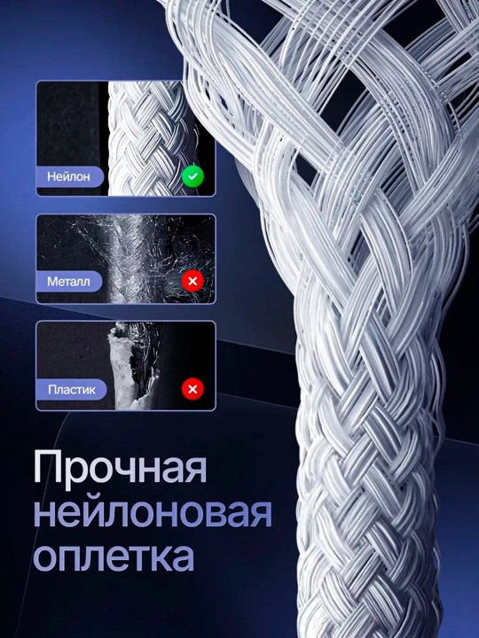 Zaryadlovch kabel iPhone, Samsung, Mi uchun USB lighting type -C TYPE-C-Lightning