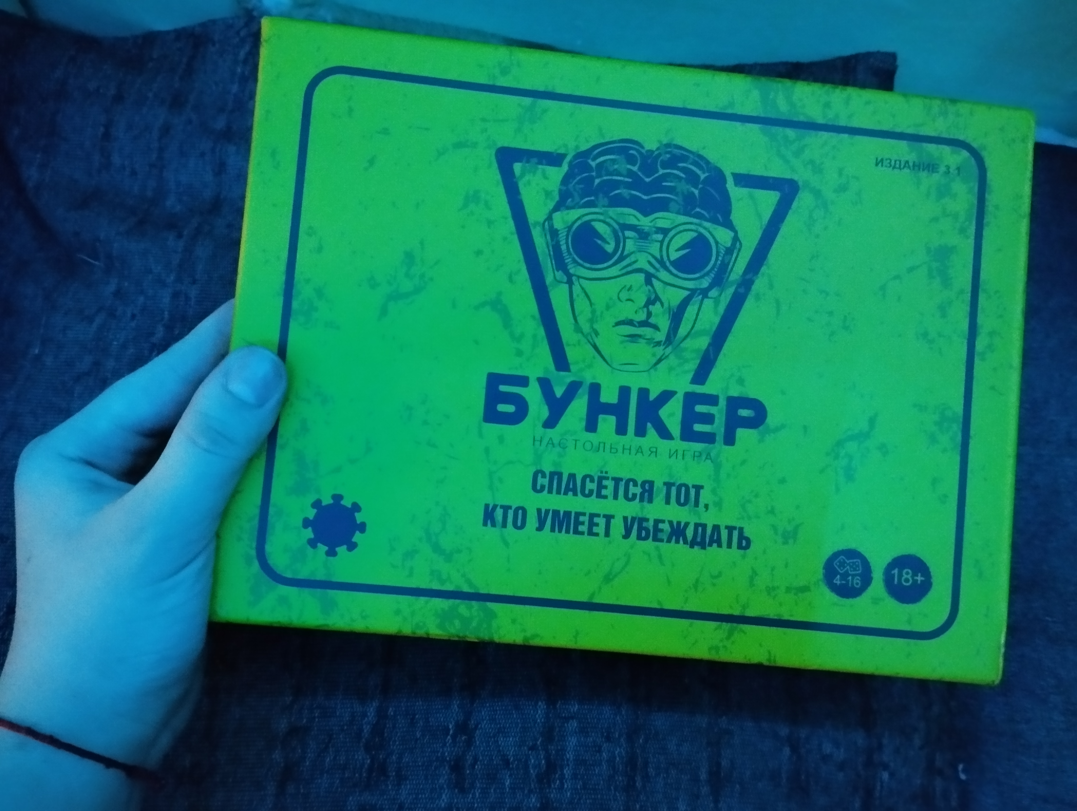 Stol o'yini Bunker Version 3.1, kompaniyalar uchun o'yin