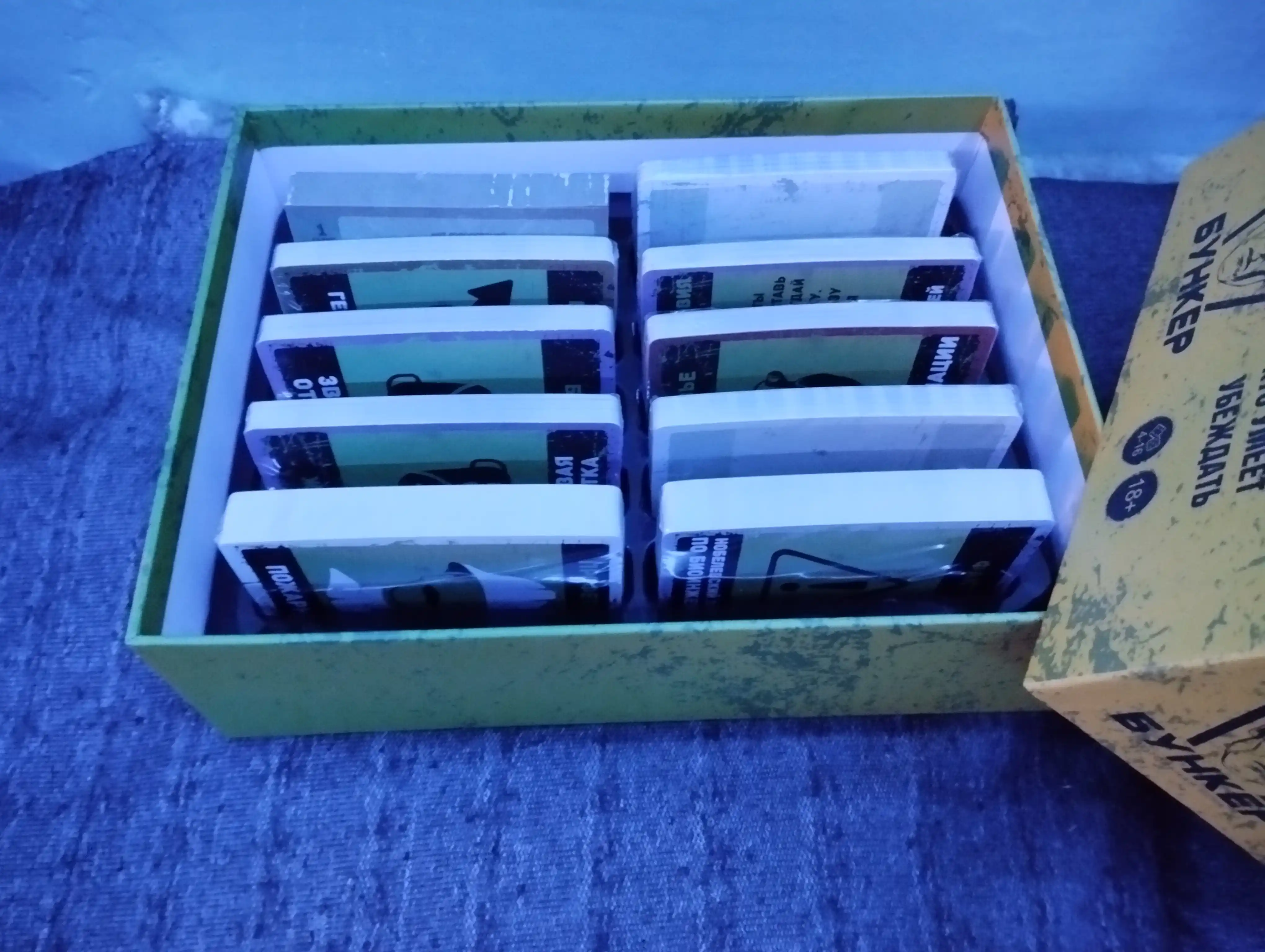 Stol o'yini Bunker Version 3.1, kompaniyalar uchun o'yin