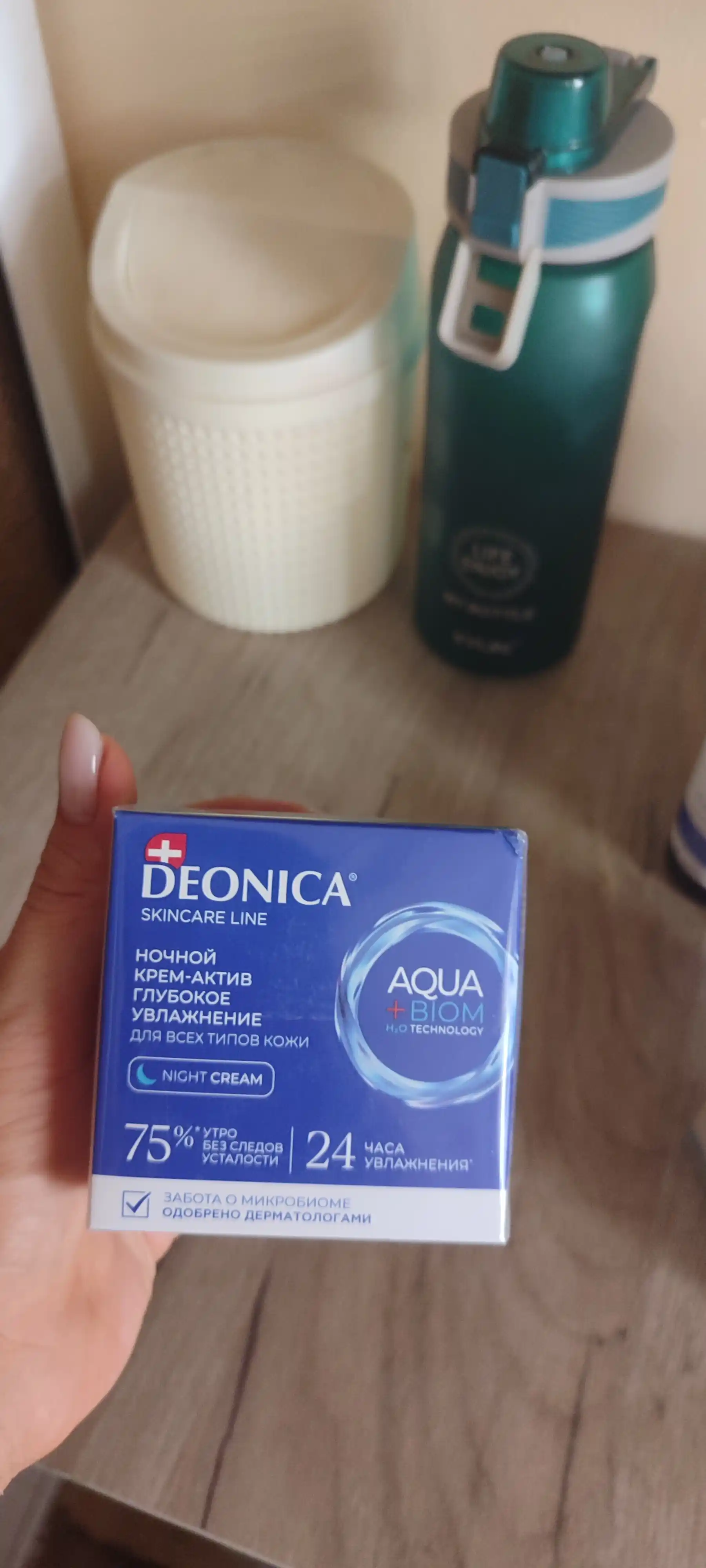 Deonica Skincare liniyasi barcha teri turlari uchun tungi namlovchi yuz kremi, 50 ml
