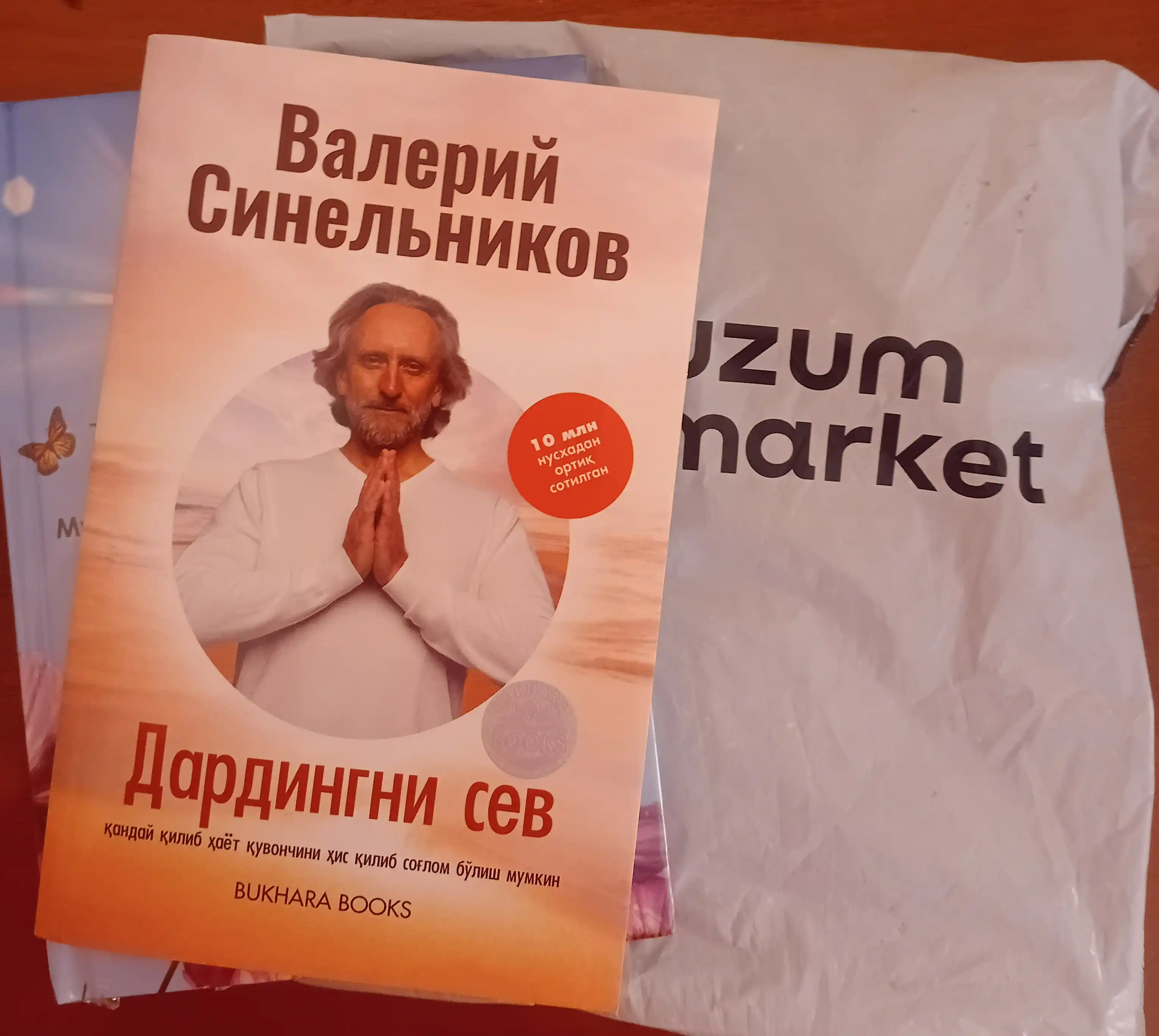 Dardingni sev / Stressdan emlanish — Valeriy Sinelnikov