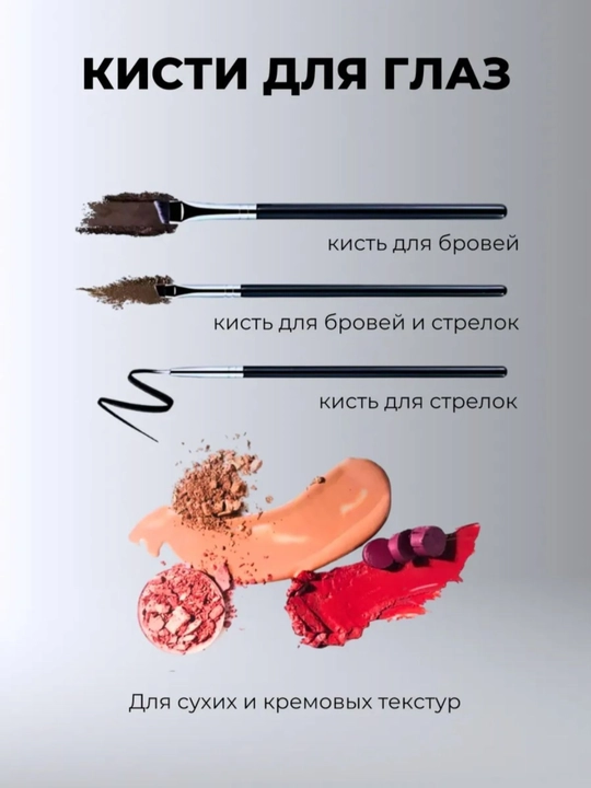 Professional pardoz cho‘tkalari to‘plami, 15 dona, mukammallikni yarating