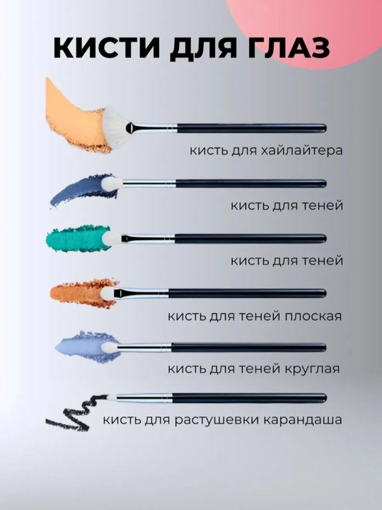 Professional pardoz cho‘tkalari to‘plami, 15 dona, mukammallikni yarating