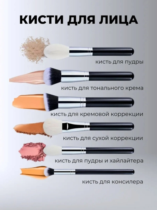 Professional pardoz cho‘tkalari to‘plami, 15 dona, mukammallikni yarating