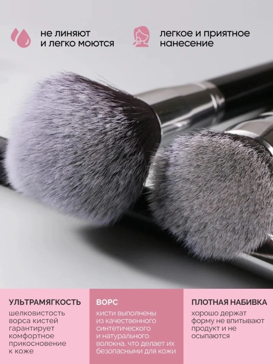 Professional pardoz cho‘tkalari to‘plami, 15 dona, mukammallikni yarating