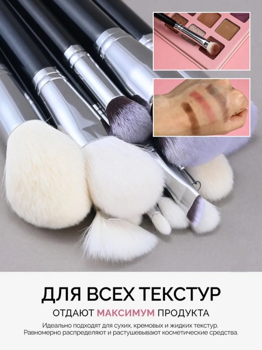 Professional pardoz cho‘tkalari to‘plami, 15 dona, mukammallikni yarating