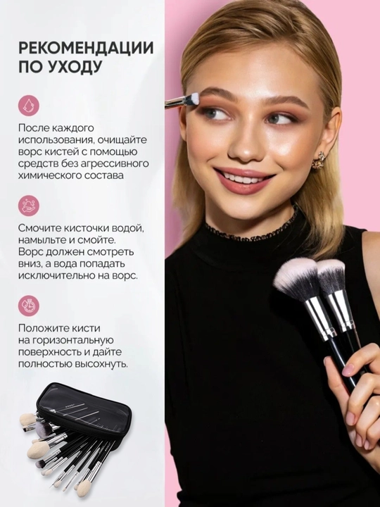 Professional pardoz cho‘tkalari to‘plami, 15 dona, mukammallikni yarating