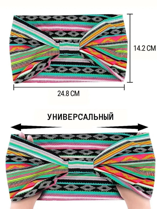 Повязка на голову, для волос