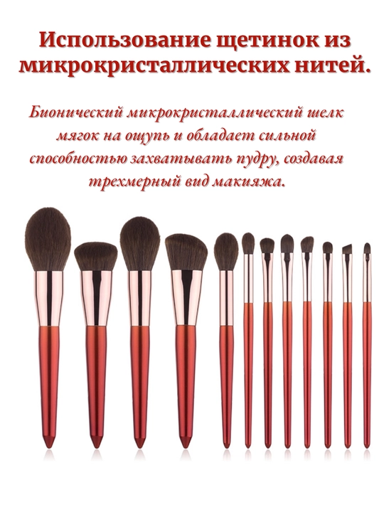 Professional pardoz cho‘tkalari to‘plami, 15 dona, mukammallikni yarating
