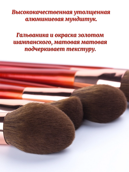 Professional pardoz cho‘tkalari to‘plami, 15 dona, mukammallikni yarating