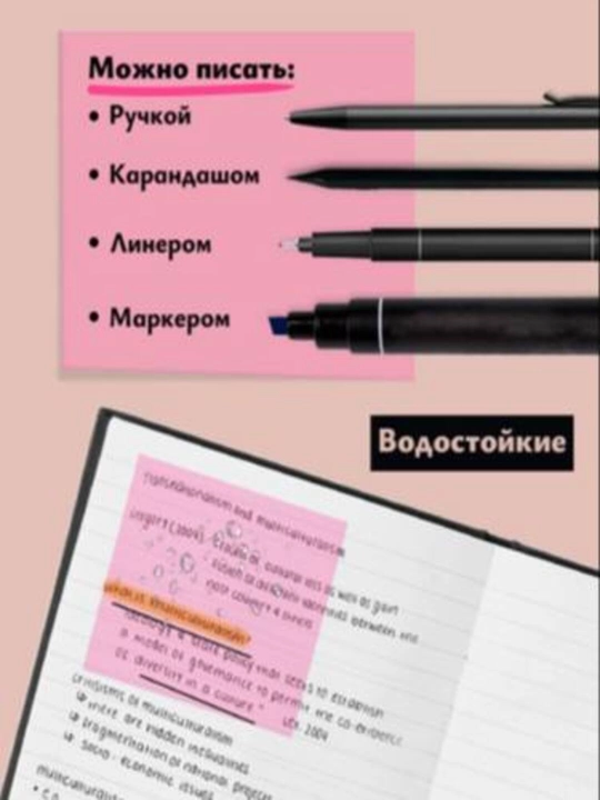 Стикеры прозрачные для заметок, 50 листов, 76х76 мм, неон, цветные