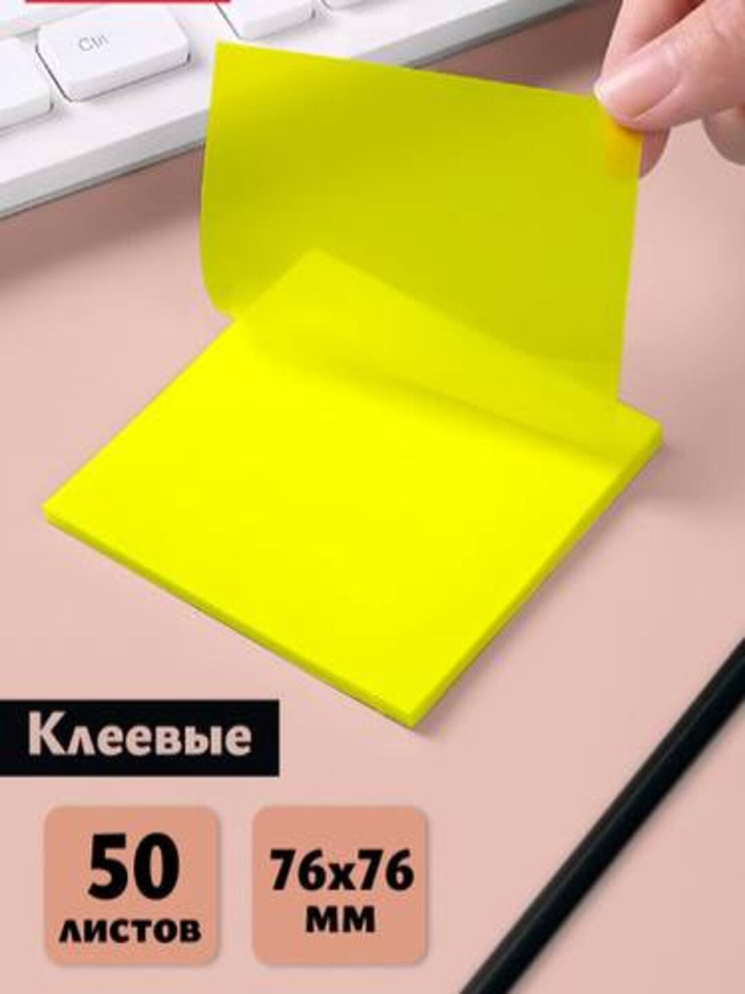 Желтый