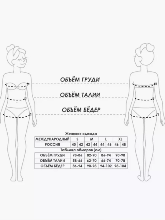 Женская пижама, со штанами