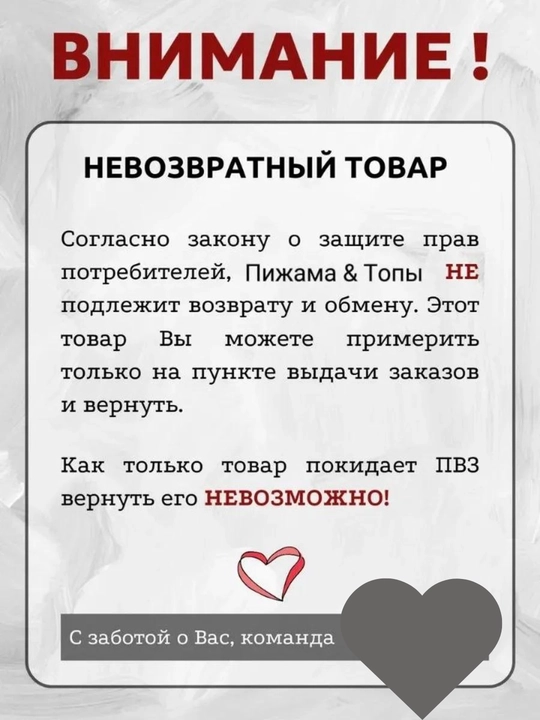 Женская пижама, со штанами