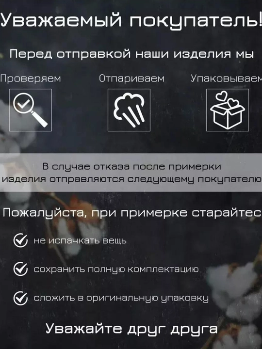 Женская пижама, со штанами