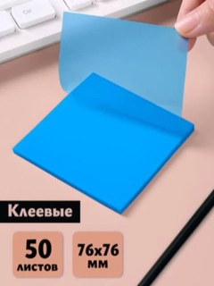 Синий