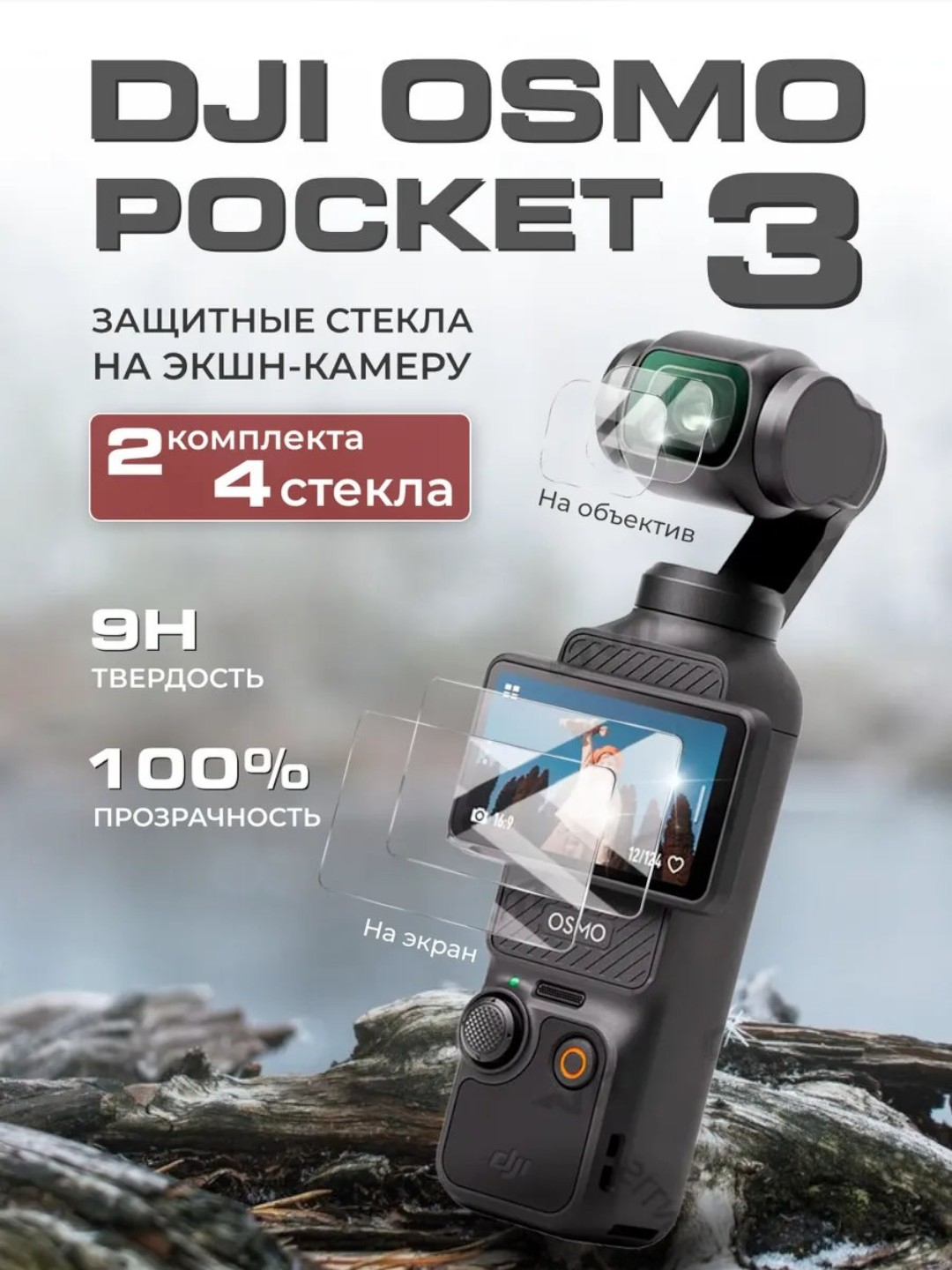 Sekin harakatda suratga olish Sekin harakatda suratga olish