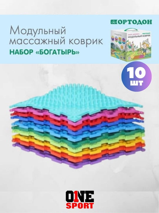 Orto-jumboqli modulli o'yin massaj gilamchasi ortodon, rivojlantiruvchi, ortopedik oyoqlar