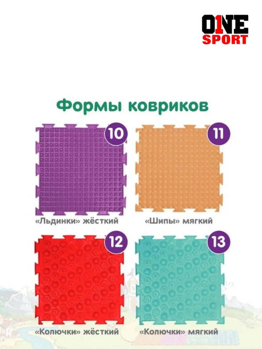 Orto-jumboqli modulli o'yin massaj gilamchasi ortodon, rivojlantiruvchi, ortopedik oyoqlar