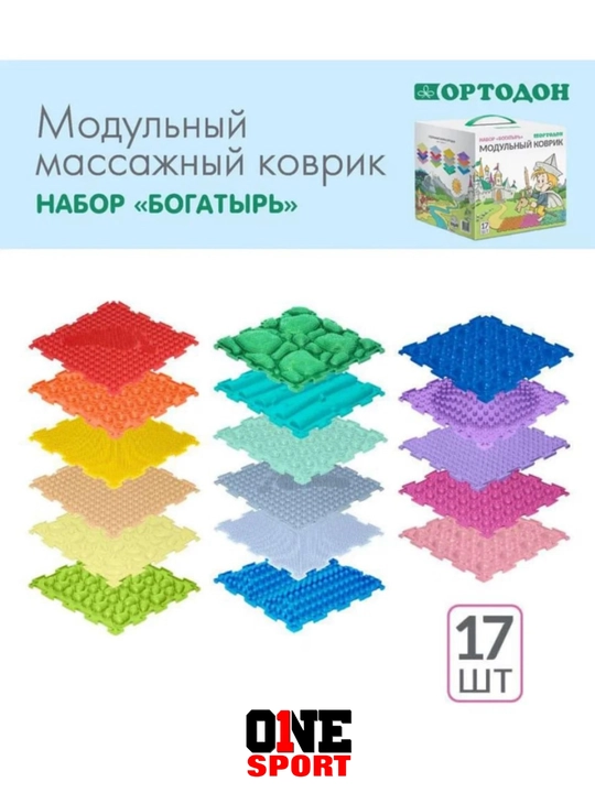 Orto-jumboqli modulli o'yin massaj gilamchasi ortodon, rivojlantiruvchi, ortopedik oyoqlar