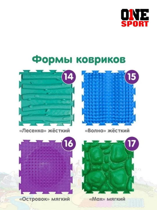 Orto-jumboqli modulli o'yin massaj gilamchasi ortodon, rivojlantiruvchi, ortopedik oyoqlar