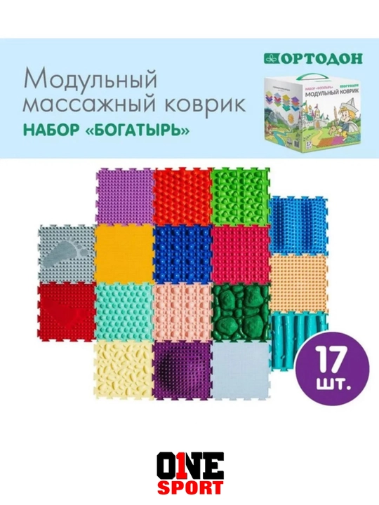 Orto-jumboqli modulli o'yin massaj gilamchasi ortodon, rivojlantiruvchi, ortopedik oyoqlar