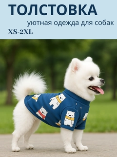 Темно-синий