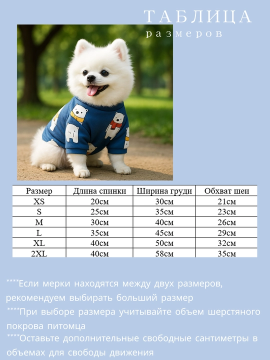 Толстовка, одежда, теплая, для маленьких собак, для животных