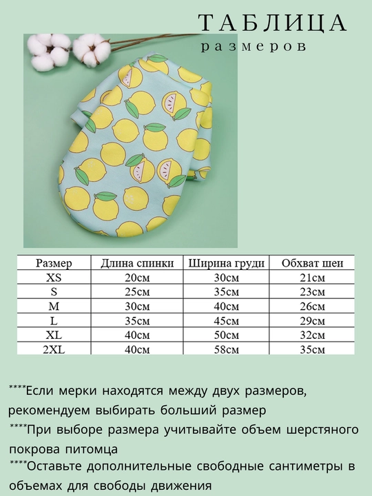 Толстовка, одежда, теплая, для маленьких собак, для животных