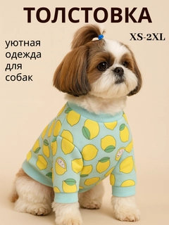 Лимонный