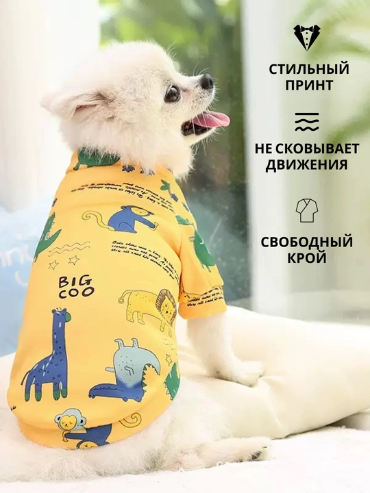 Толстовка, одежда, теплая, для маленьких собак, для животных
