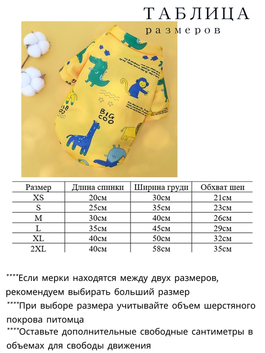 Толстовка, одежда, теплая, для маленьких собак, для животных