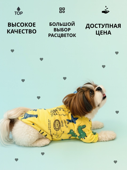 Толстовка, одежда, теплая, для маленьких собак, для животных