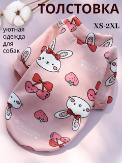 Розовый