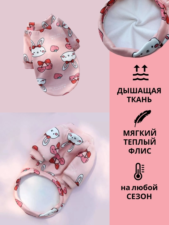 Толстовка, одежда, теплая, для маленьких собак, для животных