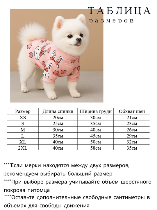Толстовка, одежда, теплая, для маленьких собак, для животных