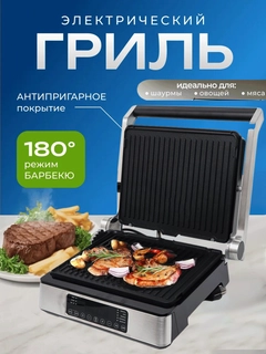 Серый