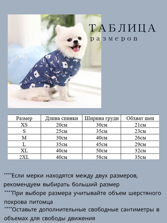 Толстовка, одежда, теплая, для маленьких собак, для животных