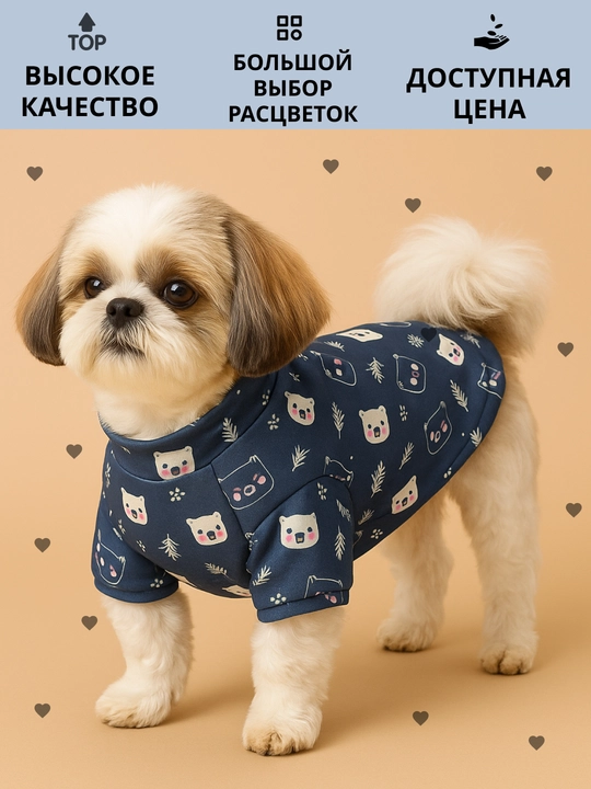 Толстовка, одежда, теплая, для маленьких собак, для животных