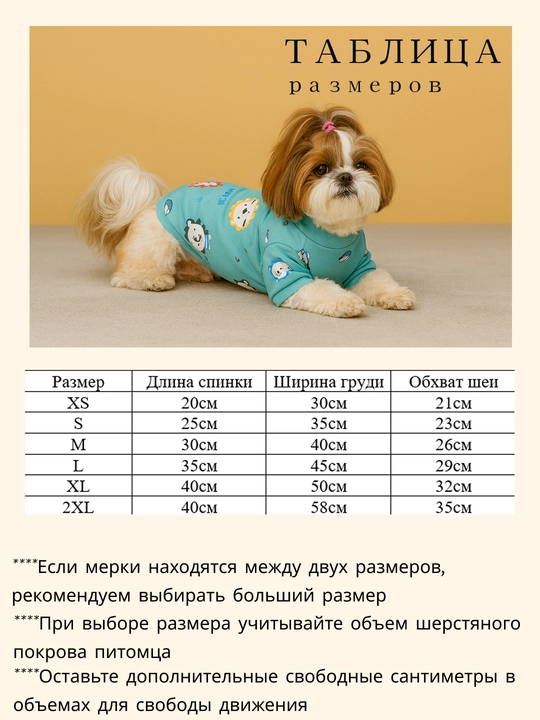 Толстовка, одежда, теплая, для маленьких собак, для животных