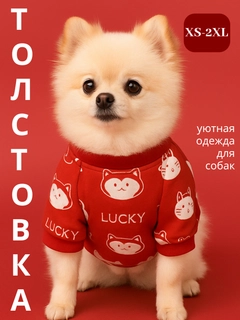 Красный