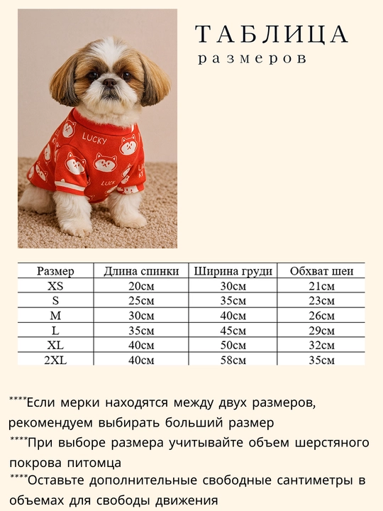 Толстовка, одежда, теплая, для маленьких собак, для животных