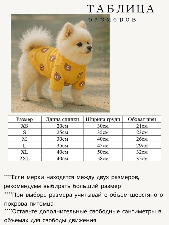 Толстовка, одежда, теплая, для маленьких собак, для животных