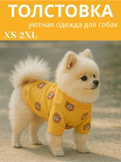 Желтый