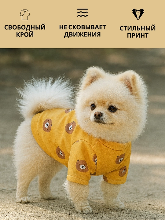 Толстовка, одежда, теплая, для маленьких собак, для животных