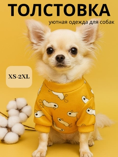 Горчичный